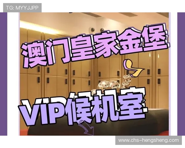 皇家金堡在线娱乐城便捷充值方式,快速入金轻松畅玩